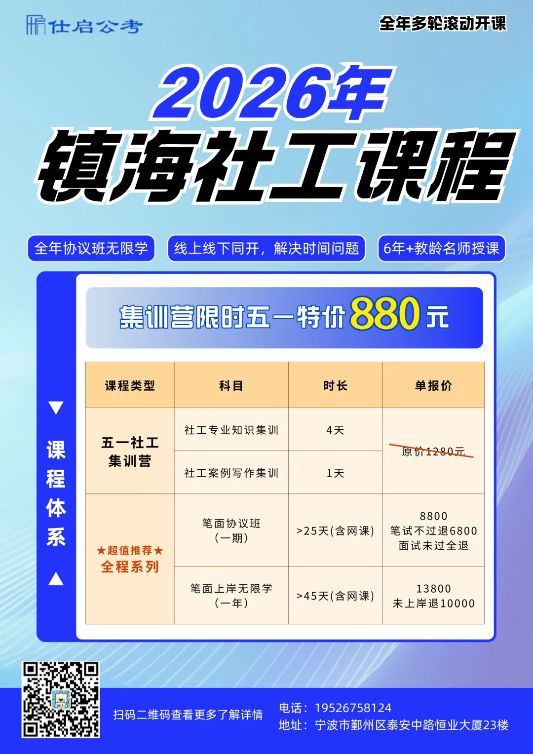 【估分对答案】4.11市属笔试真题答案解析已出! 第10张