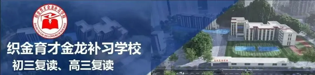 中考学习方法分享:找准方法,坚持下去,不负努力 第3张 中考学习方法分享:找准方法,坚持下去,不负努力 第3张