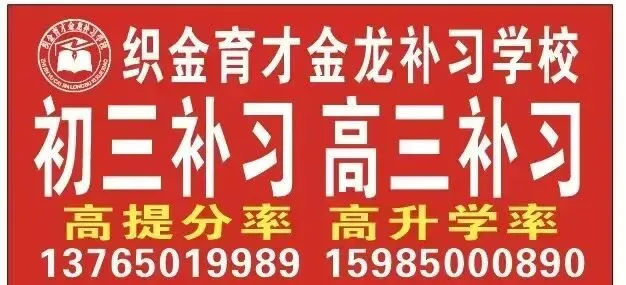 中考学习方法分享:找准方法,坚持下去,不负努力 第4张 中考学习方法分享:找准方法,坚持下去,不负努力 第4张