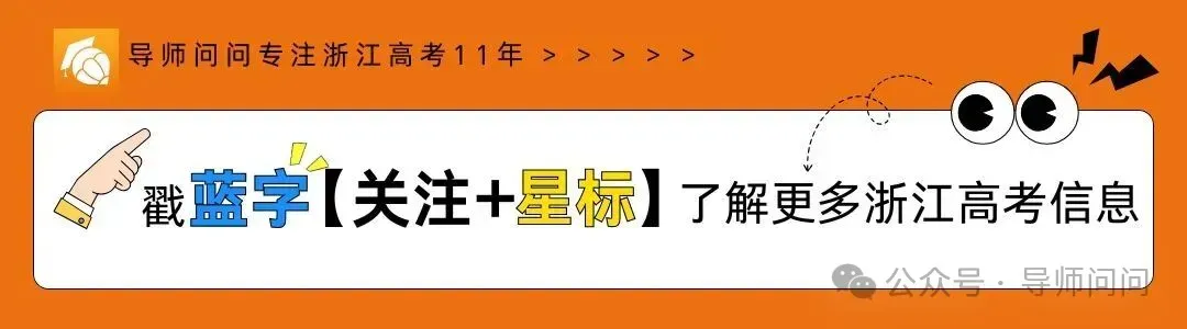 2026年浙江省属三一面试真题汇总(第一弹) 第1张