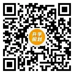 2026楚天协作体高一、高二期中考安排出炉!附各科试卷答案汇总! 第11张