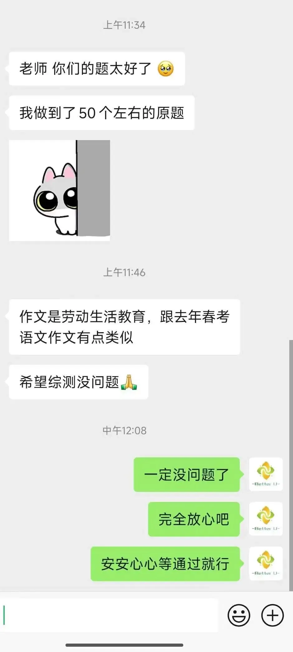 【csj真题!综测独家真题反馈!没有身份证姓名都是假货!】2026批次4月3日反馈!遇到几十个原题!已申版权侵权倒卖必究 第28张