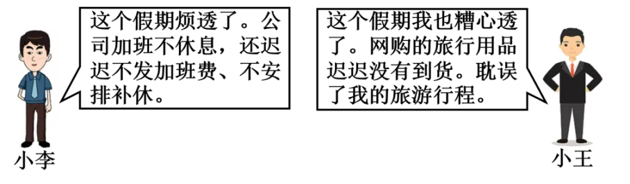 专题04 社会争议解决(期中真题汇编)有链接 第3张