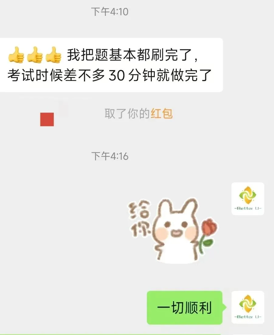 【csj真题!综测独家真题反馈!没有身份证姓名都是假货!】2026批次4月3日反馈!遇到几十个原题!已申版权侵权倒卖必究 第42张