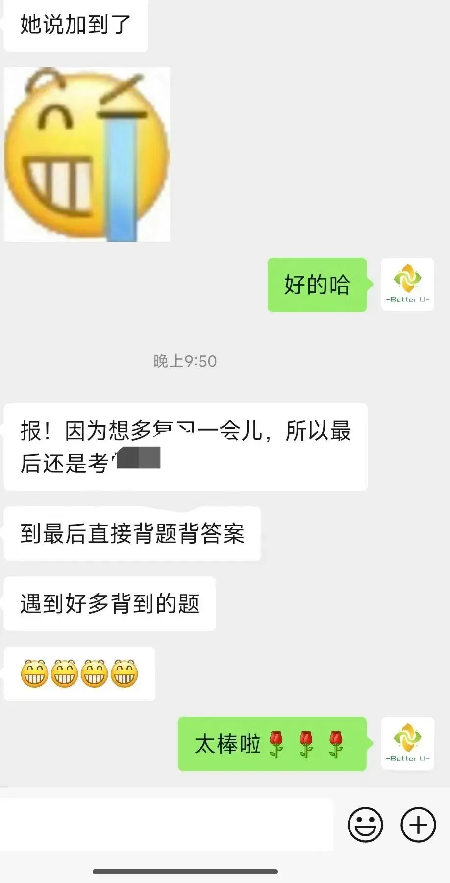 【csj真题!综测独家真题反馈!没有身份证姓名都是假货!】2026批次4月3日反馈!遇到几十个原题!已申版权侵权倒卖必究 第51张