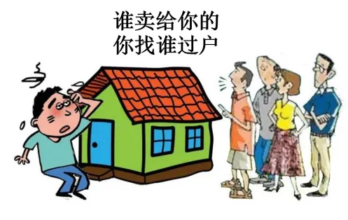 专题02 家庭与婚姻(期中真题汇编)有链接 第3张