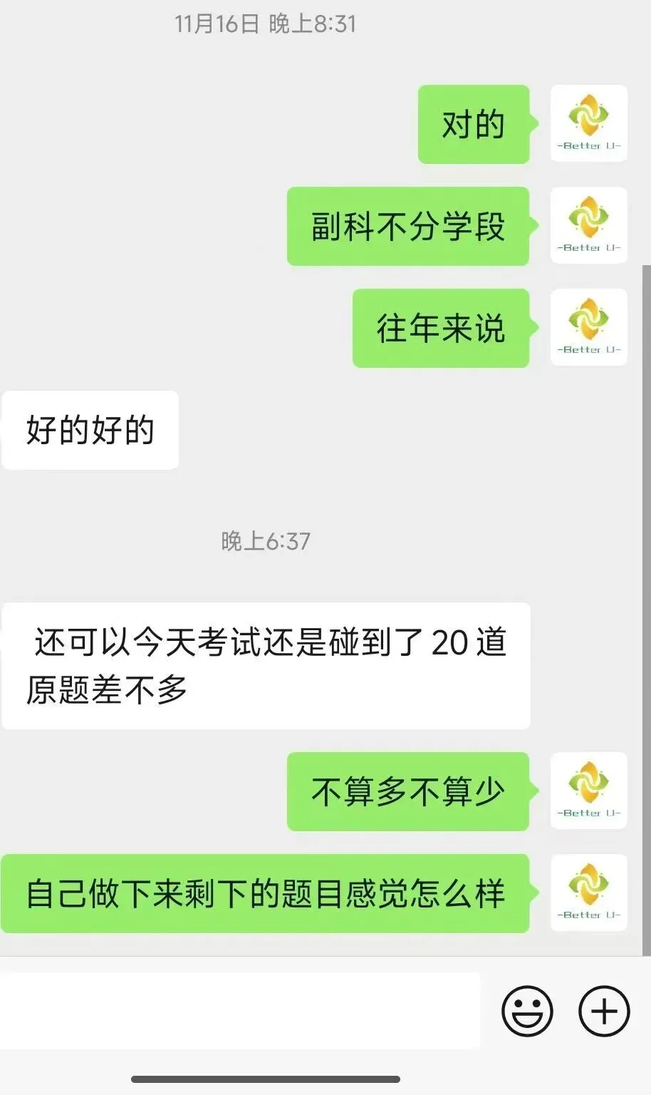 【csj真题!综测独家真题反馈!没有身份证姓名都是假货!】2026批次4月3日反馈!遇到几十个原题!已申版权侵权倒卖必究 第70张