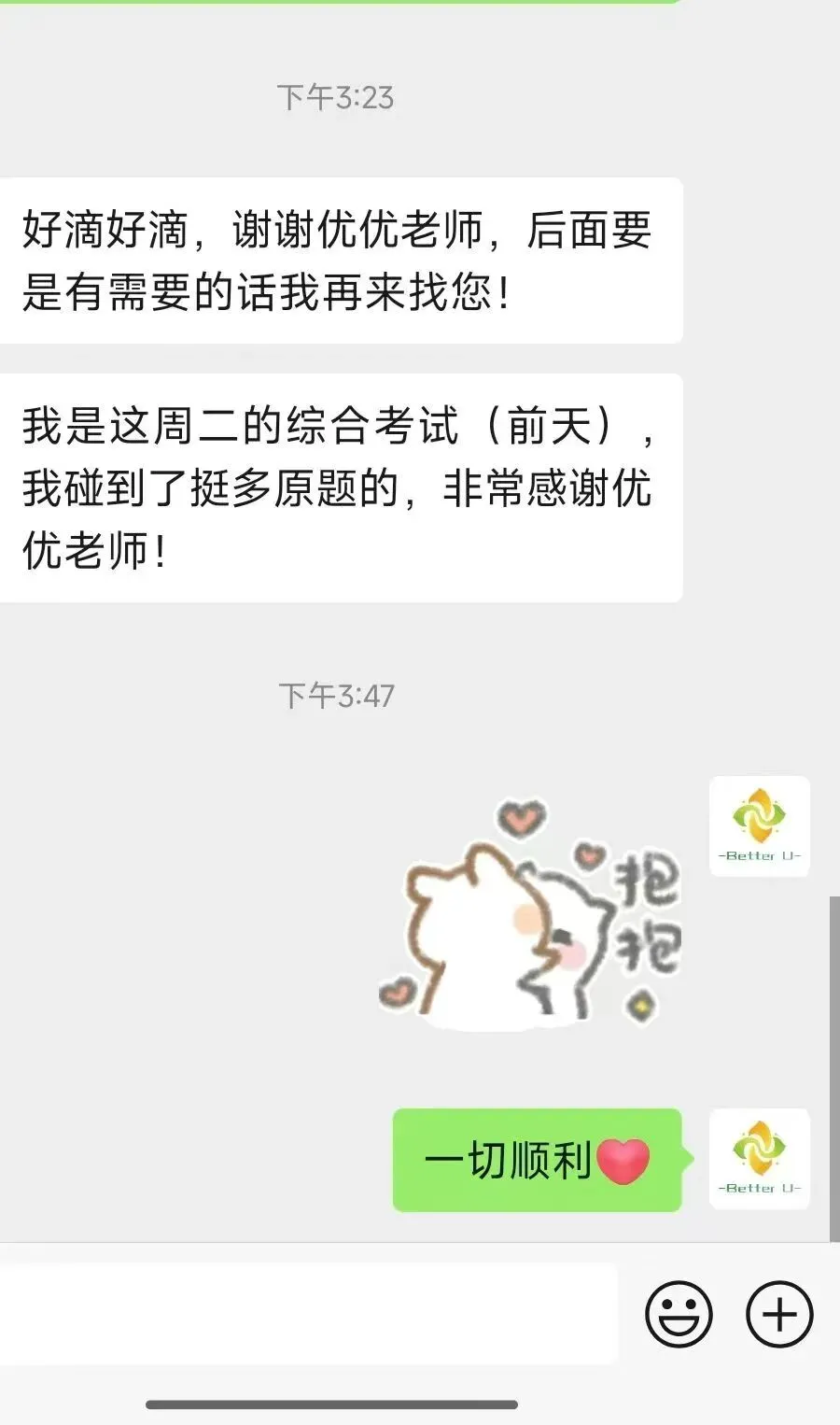 【csj真题!综测独家真题反馈!没有身份证姓名都是假货!】2026批次4月3日反馈!遇到几十个原题!已申版权侵权倒卖必究 第77张