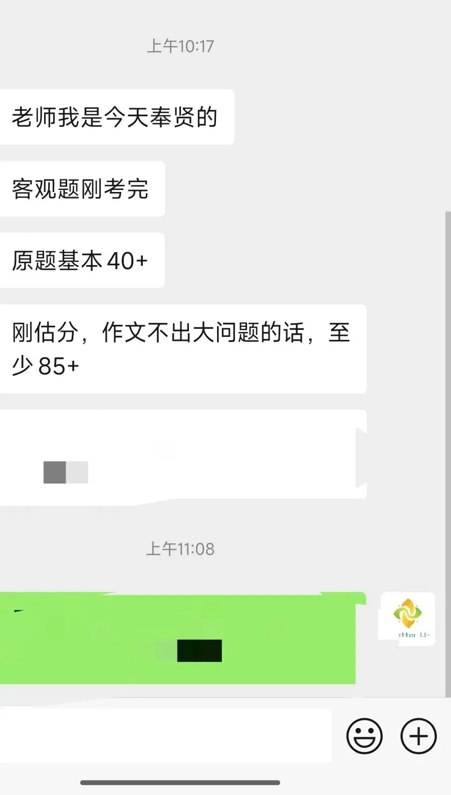 【csj真题!综测独家真题反馈!没有身份证姓名都是假货!】2026批次4月3日反馈!遇到几十个原题!已申版权侵权倒卖必究 第88张