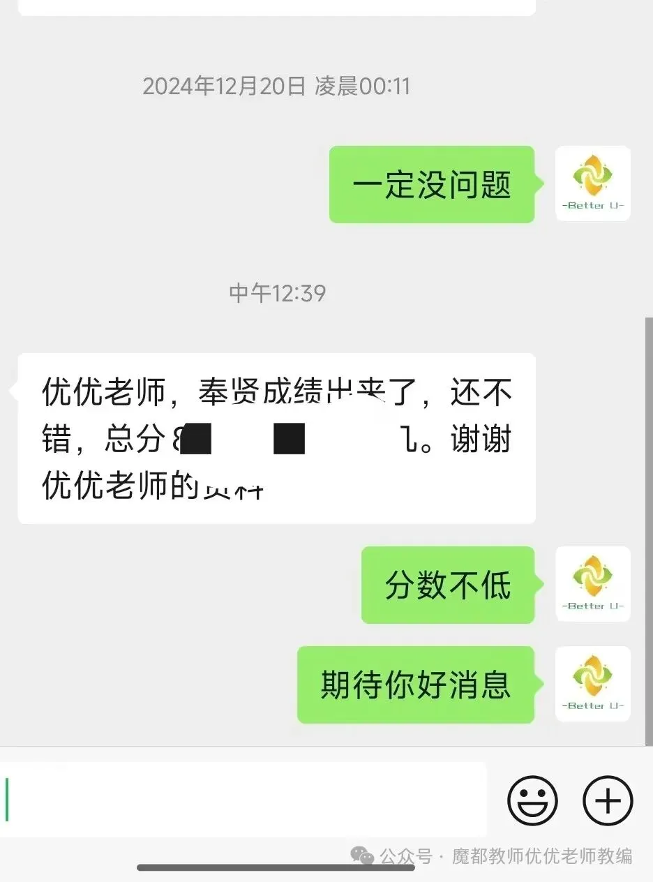 【csj真题!综测独家真题反馈!没有身份证姓名都是假货!】2026批次4月3日反馈!遇到几十个原题!已申版权侵权倒卖必究 第113张