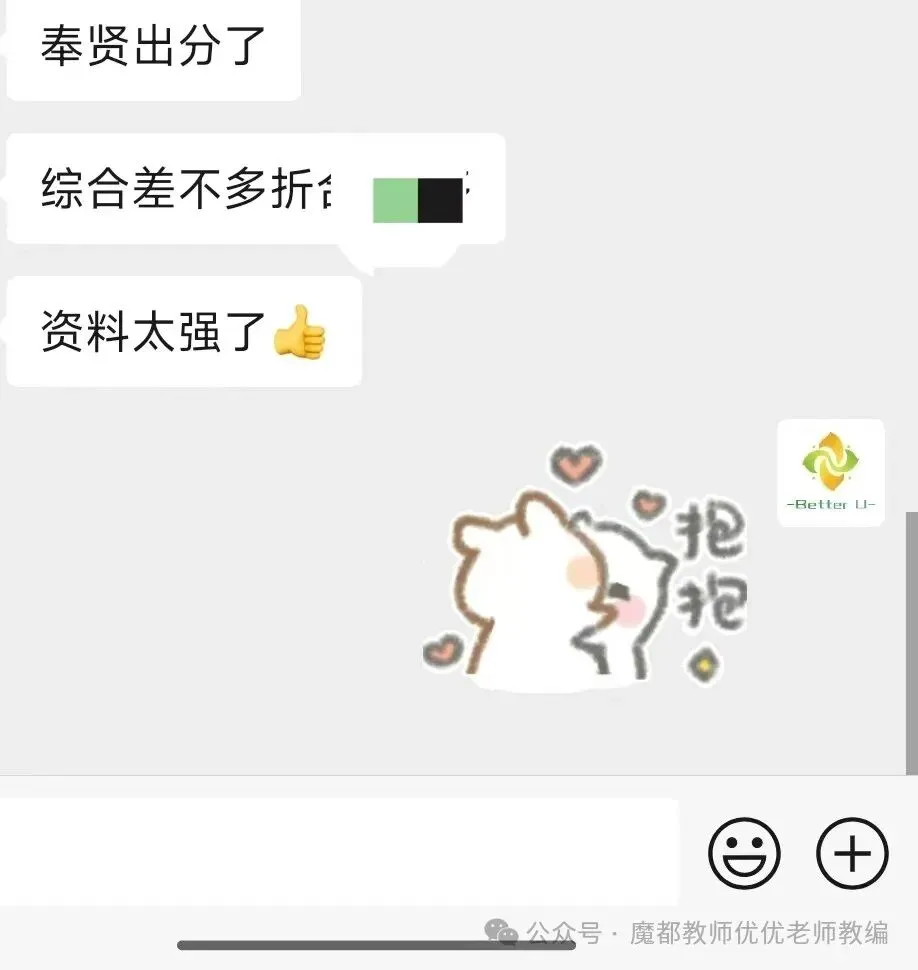 【csj真题!综测独家真题反馈!没有身份证姓名都是假货!】2026批次4月3日反馈!遇到几十个原题!已申版权侵权倒卖必究 第119张