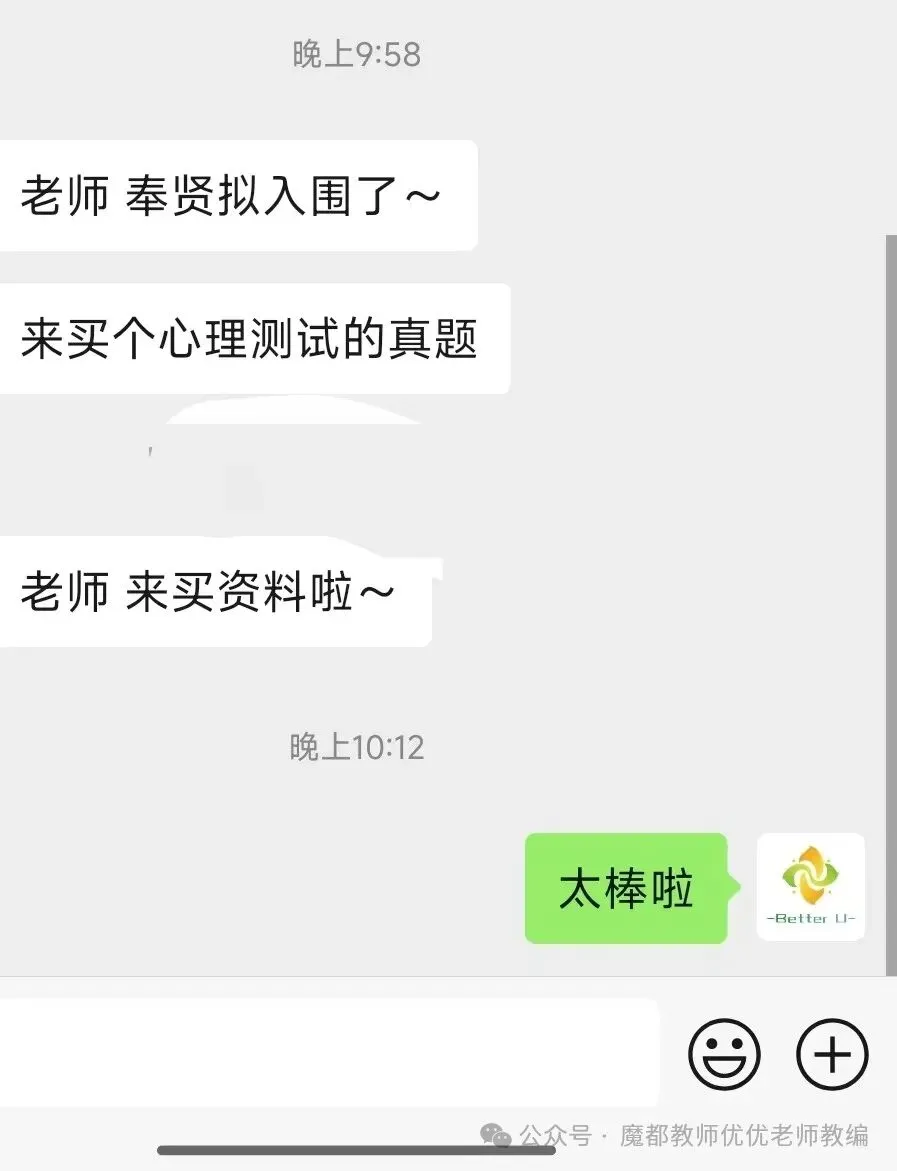 【csj真题!综测独家真题反馈!没有身份证姓名都是假货!】2026批次4月3日反馈!遇到几十个原题!已申版权侵权倒卖必究 第121张