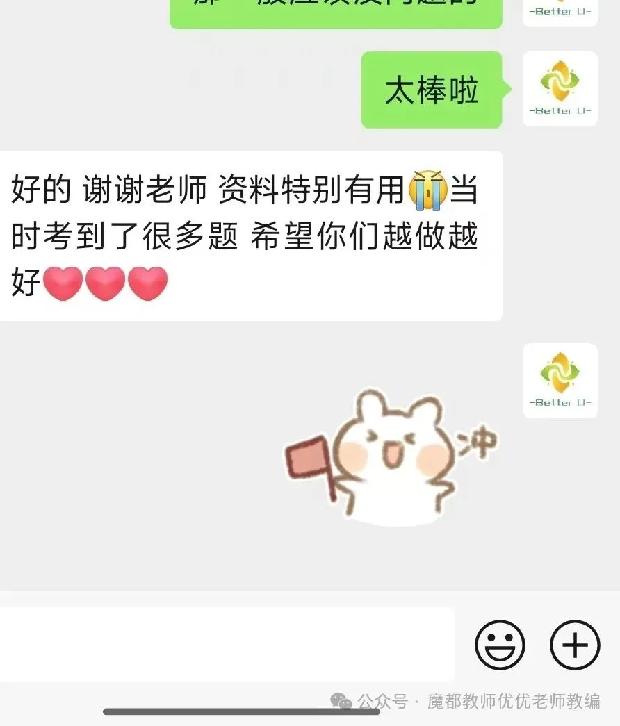 【csj真题!综测独家真题反馈!没有身份证姓名都是假货!】2026批次4月3日反馈!遇到几十个原题!已申版权侵权倒卖必究 第133张