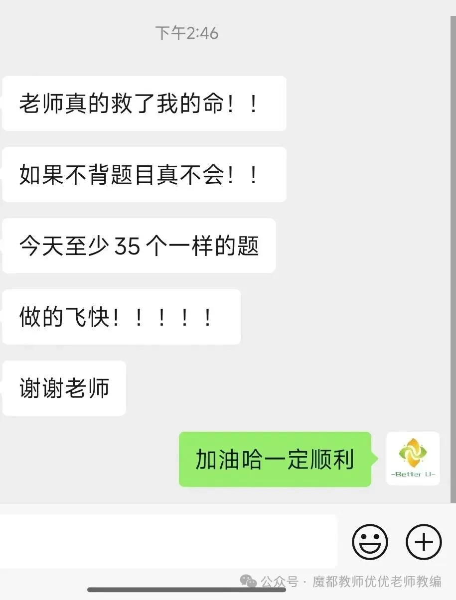 【csj真题!综测独家真题反馈!没有身份证姓名都是假货!】2026批次4月3日反馈!遇到几十个原题!已申版权侵权倒卖必究 第139张