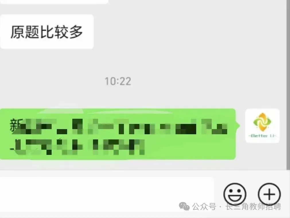 【csj真题!综测独家真题反馈!没有身份证姓名都是假货!】2026批次4月3日反馈!遇到几十个原题!已申版权侵权倒卖必究 第158张