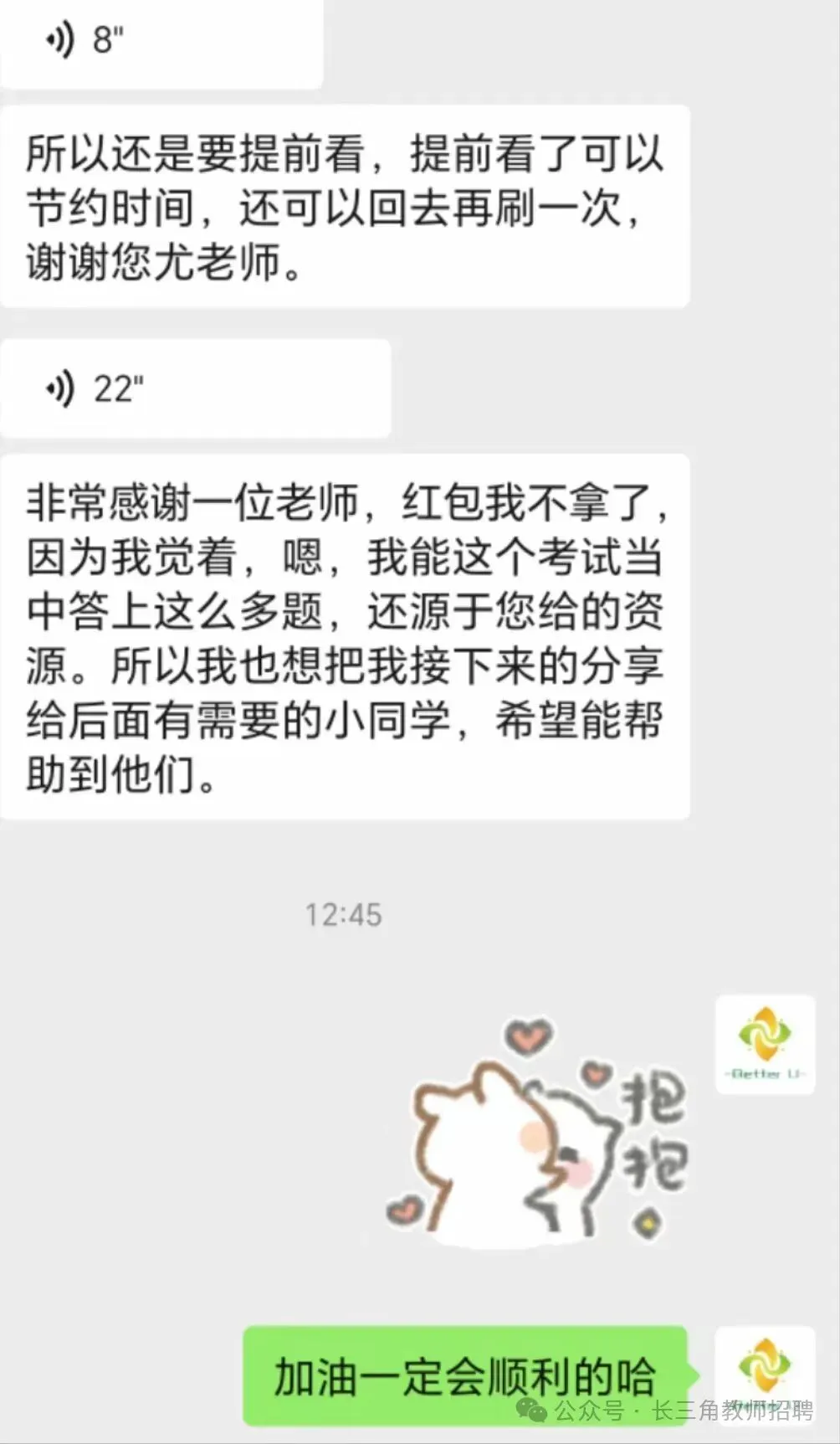 【csj真题!综测独家真题反馈!没有身份证姓名都是假货!】2026批次4月3日反馈!遇到几十个原题!已申版权侵权倒卖必究 第163张