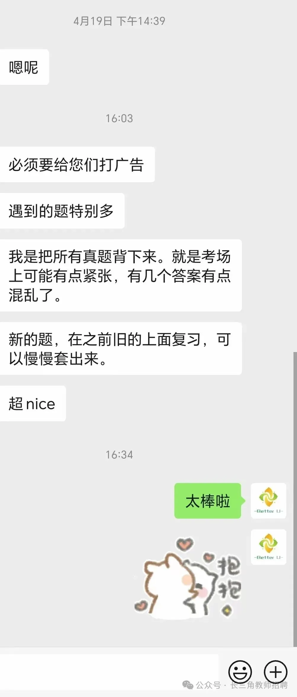 【csj真题!综测独家真题反馈!没有身份证姓名都是假货!】2026批次4月3日反馈!遇到几十个原题!已申版权侵权倒卖必究 第172张