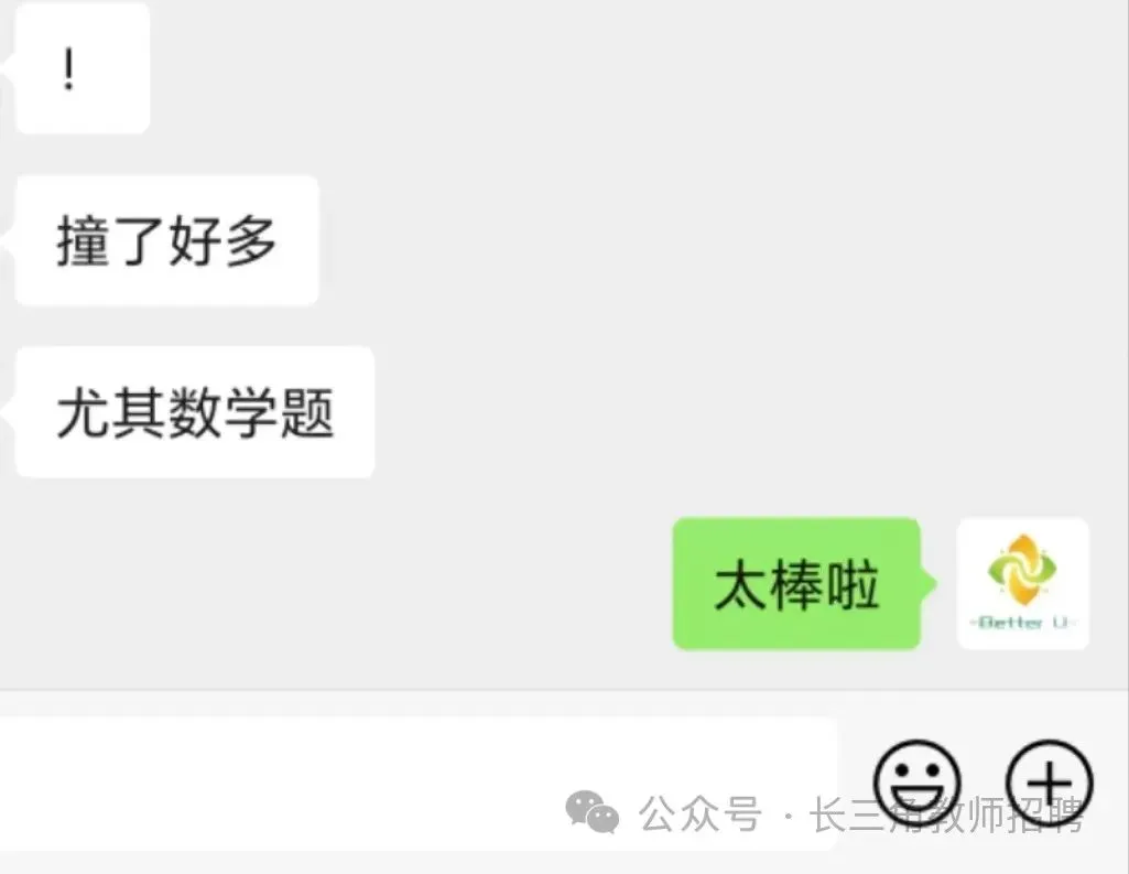 【csj真题!综测独家真题反馈!没有身份证姓名都是假货!】2026批次4月3日反馈!遇到几十个原题!已申版权侵权倒卖必究 第182张