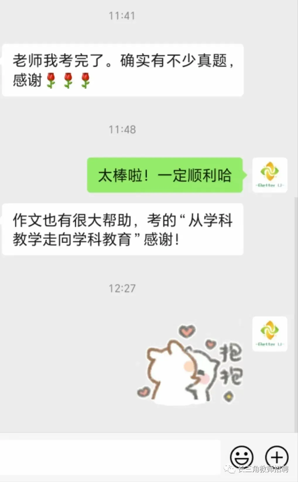 【csj真题!综测独家真题反馈!没有身份证姓名都是假货!】2026批次4月3日反馈!遇到几十个原题!已申版权侵权倒卖必究 第191张