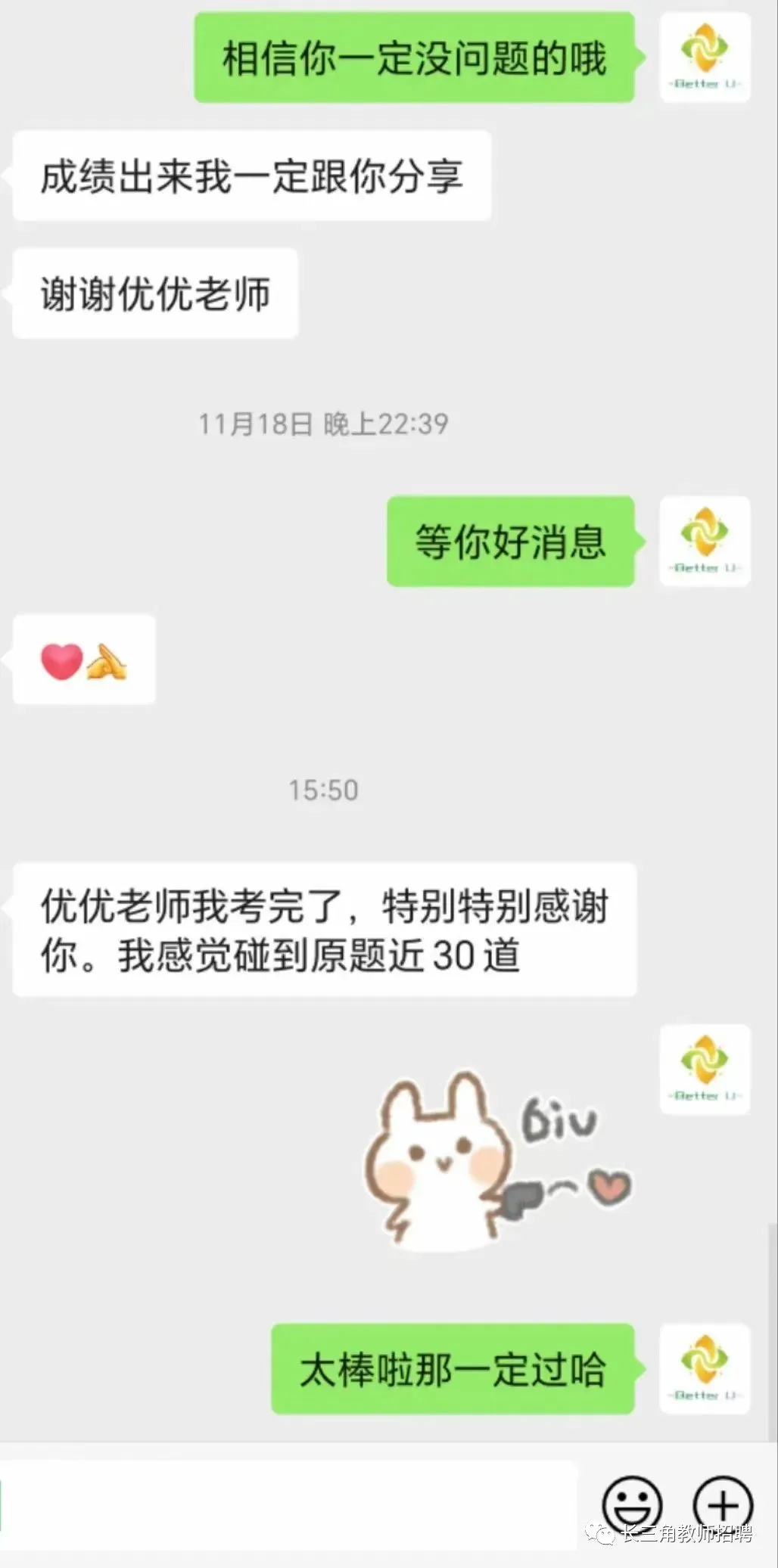 【csj真题!综测独家真题反馈!没有身份证姓名都是假货!】2026批次4月3日反馈!遇到几十个原题!已申版权侵权倒卖必究 第199张