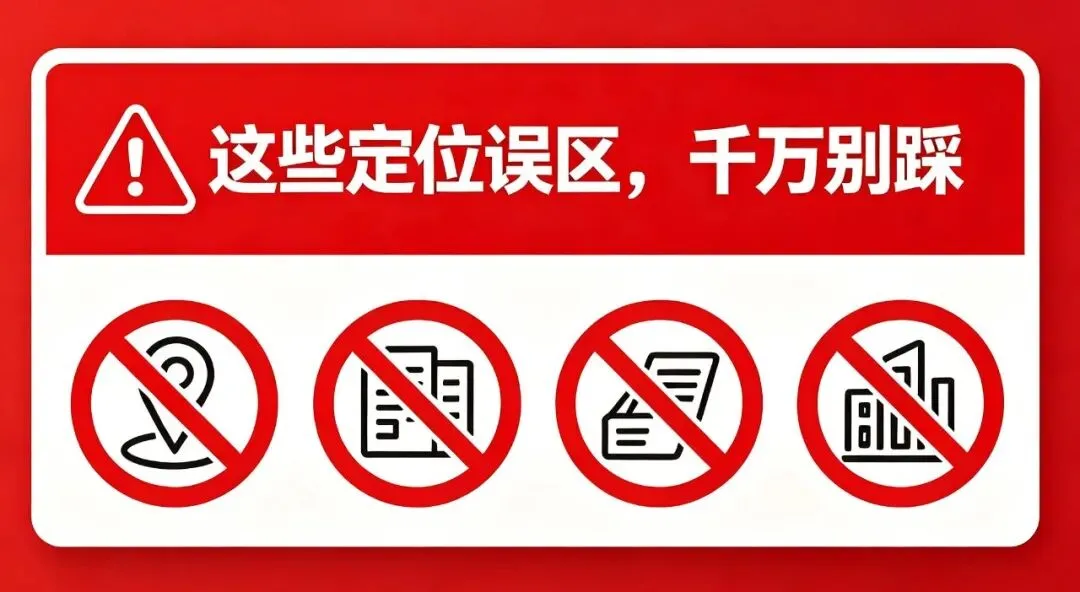深圳初三家长与学子必读:科学定位中考目标,精准规划升学方向 第4张 深圳初三家长与学子必读:科学定位中考目标,精准规划升学方向 第4张