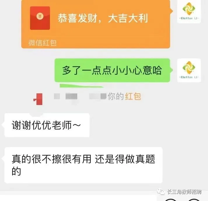 【csj真题!综测独家真题反馈!没有身份证姓名都是假货!】2026批次4月3日反馈!遇到几十个原题!已申版权侵权倒卖必究 第229张