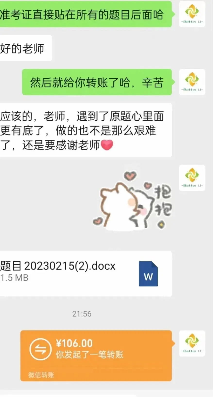 【csj真题!综测独家真题反馈!没有身份证姓名都是假货!】2026批次4月3日反馈!遇到几十个原题!已申版权侵权倒卖必究 第266张