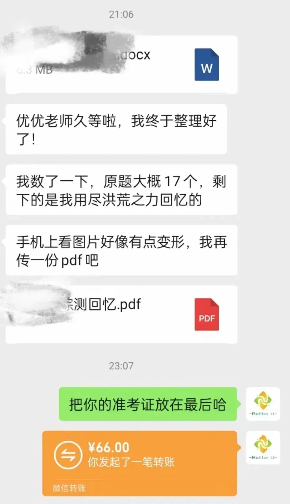 【csj真题!综测独家真题反馈!没有身份证姓名都是假货!】2026批次4月3日反馈!遇到几十个原题!已申版权侵权倒卖必究 第292张