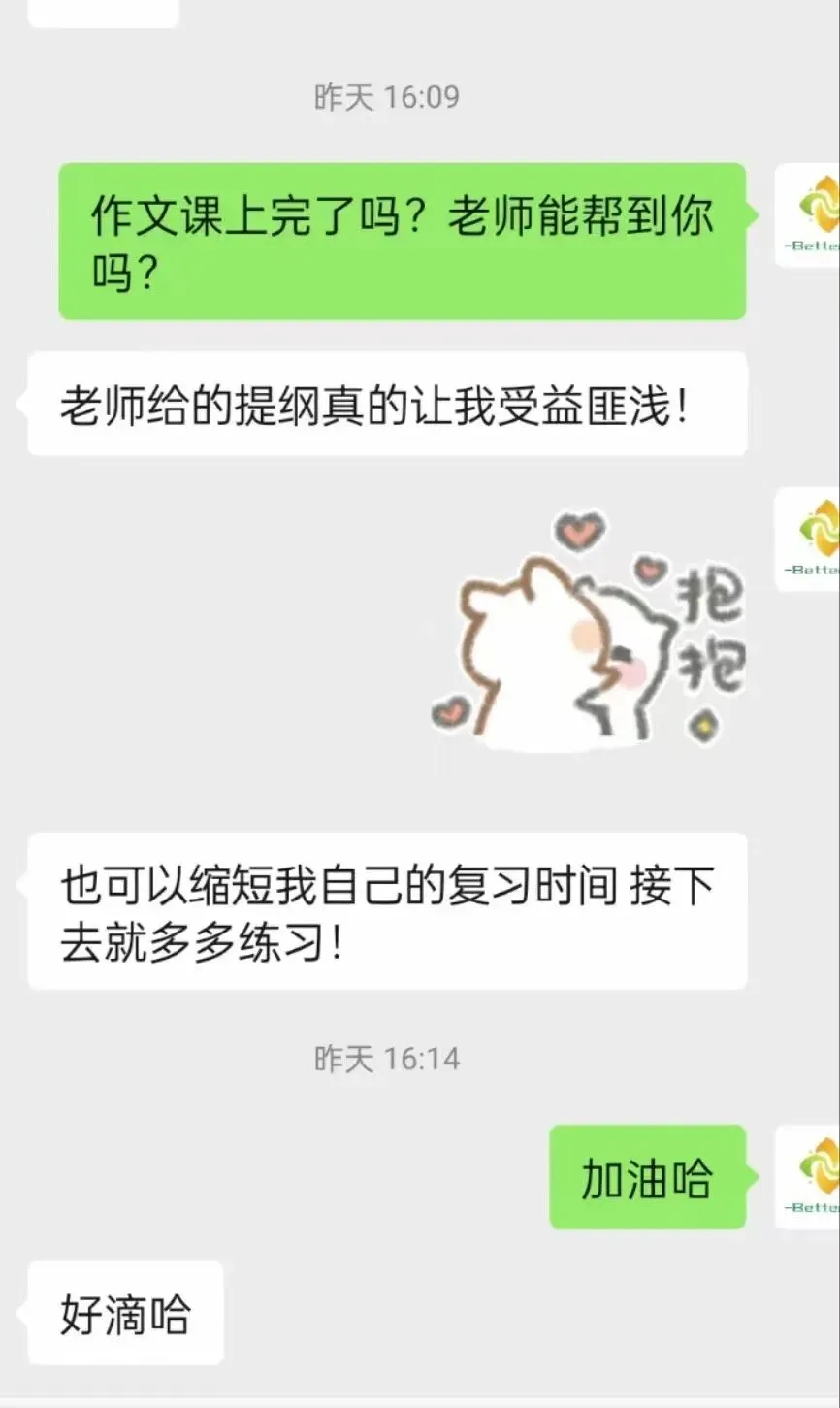 【csj真题!综测独家真题反馈!没有身份证姓名都是假货!】2026批次4月3日反馈!遇到几十个原题!已申版权侵权倒卖必究 第297张