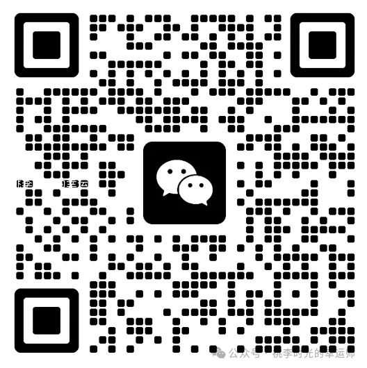 2026云南新高考自主命题冲刺金卷试卷及答案(二) 第19张