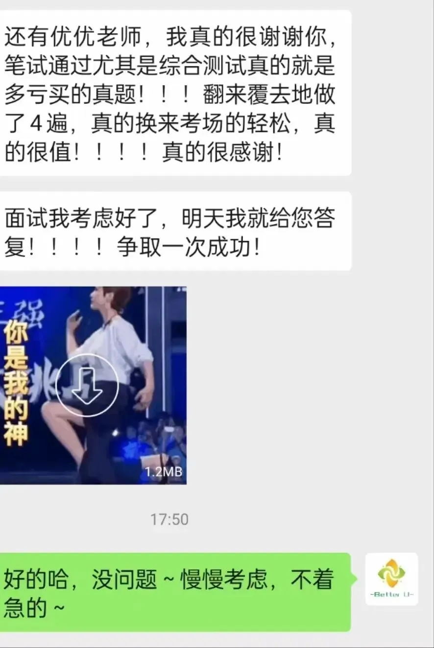 【csj真题!综测独家真题反馈!没有身份证姓名都是假货!】2026批次4月3日反馈!遇到几十个原题!已申版权侵权倒卖必究 第308张