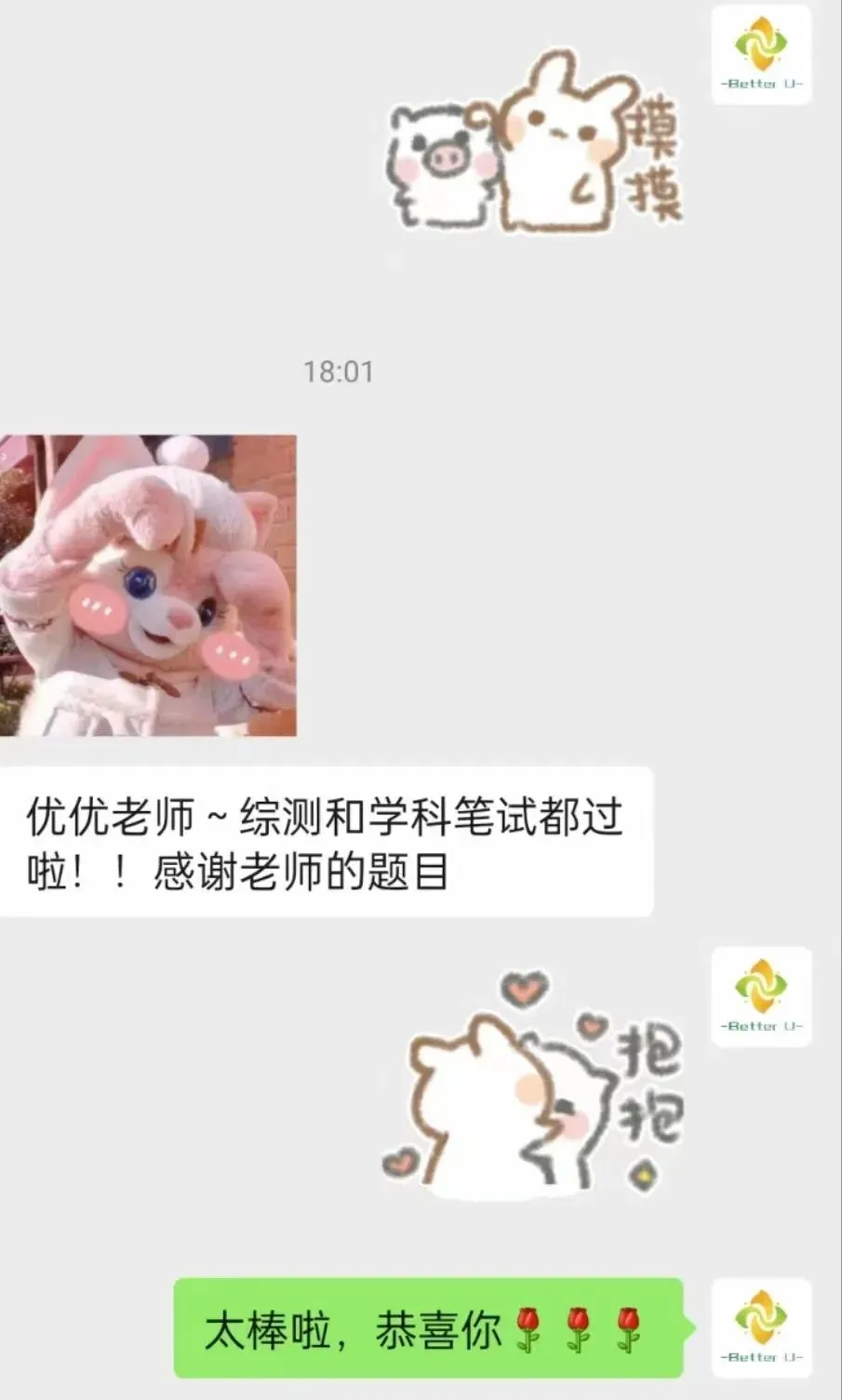 【csj真题!综测独家真题反馈!没有身份证姓名都是假货!】2026批次4月3日反馈!遇到几十个原题!已申版权侵权倒卖必究 第310张