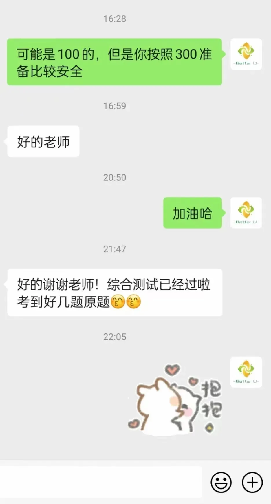 【csj真题!综测独家真题反馈!没有身份证姓名都是假货!】2026批次4月3日反馈!遇到几十个原题!已申版权侵权倒卖必究 第312张