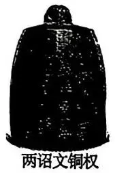 2026年云南省初中学业水平考试模拟(一)历史试题卷 第2张