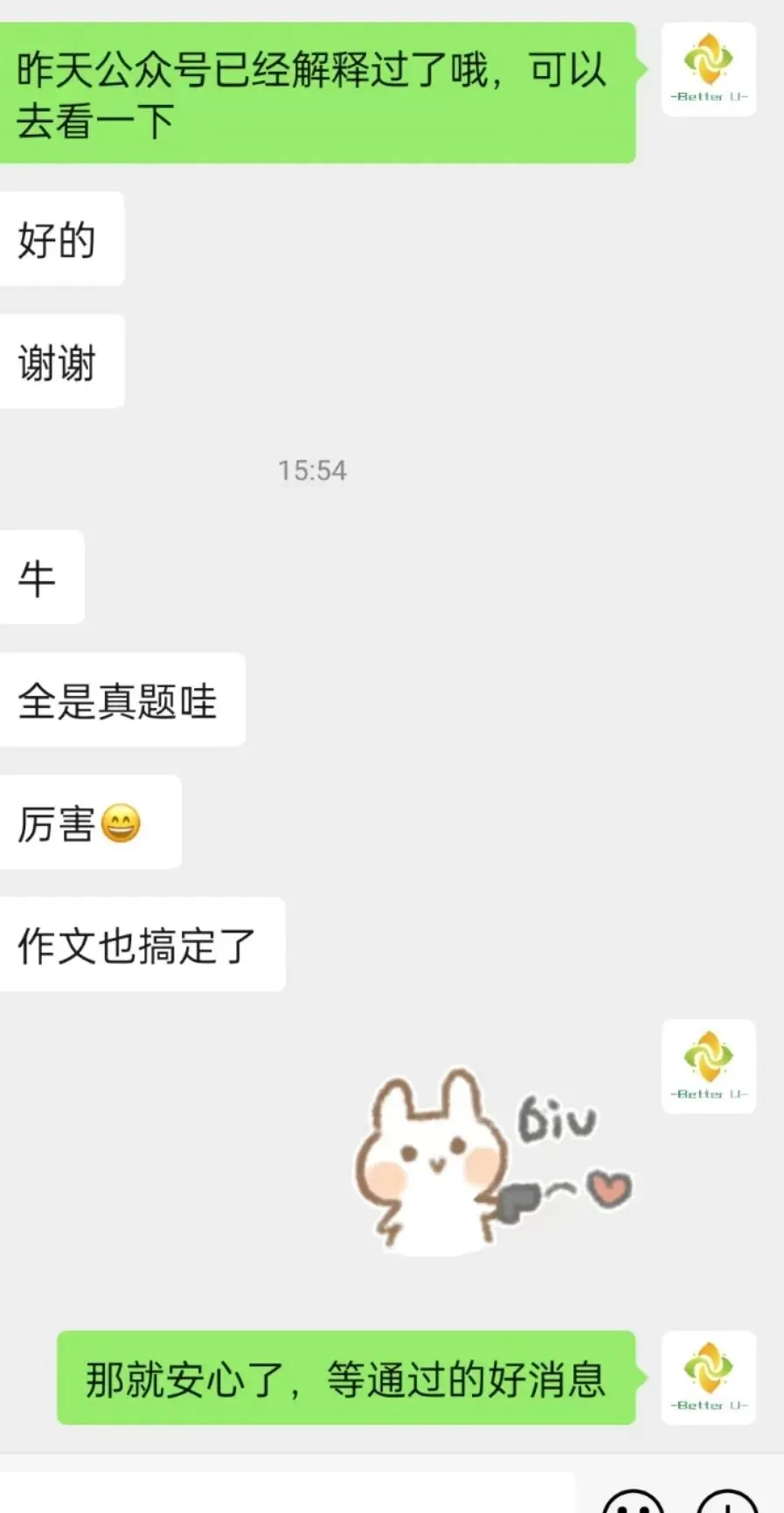 【csj真题!综测独家真题反馈!没有身份证姓名都是假货!】2026批次4月3日反馈!遇到几十个原题!已申版权侵权倒卖必究 第330张