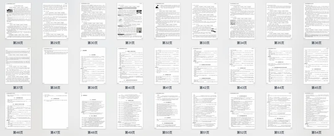 2026年上海中考英语|二模真题必刷题分类汇编 第13张