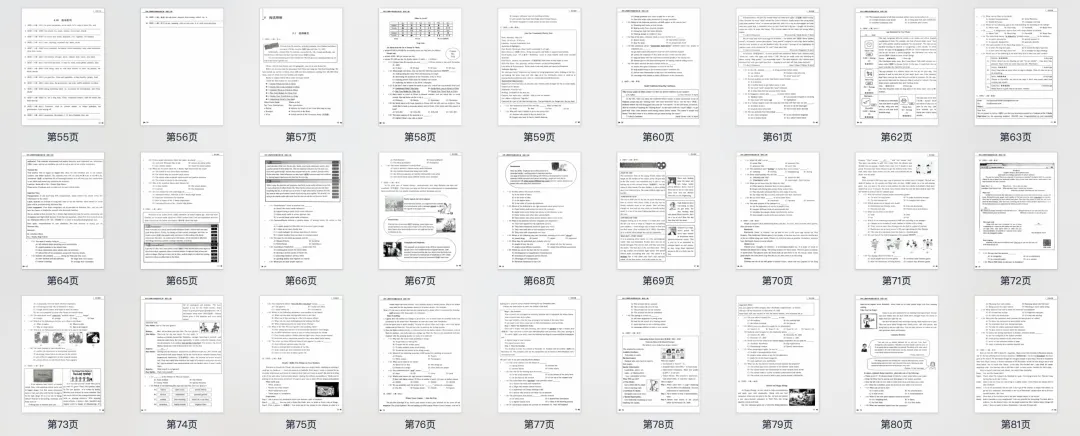 2026年上海中考英语|二模真题必刷题分类汇编 第14张