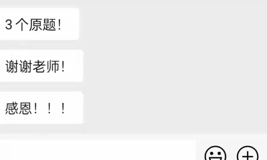 【csj真题!综测独家真题反馈!没有身份证姓名都是假货!】2026批次4月3日反馈!遇到几十个原题!已申版权侵权倒卖必究 第378张