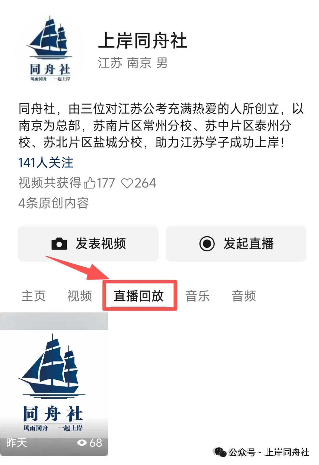 【事编统考】申论:模考试卷讲解! 第3张