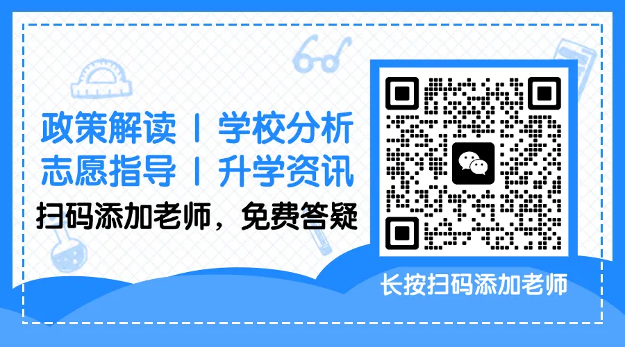 2026年南昌城区中考人数超过3.7万!预计会增加高中招生计划 第4张