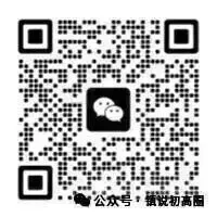 镇江市区各初中体育中考倒计时,看看今年有多少人! 第11张