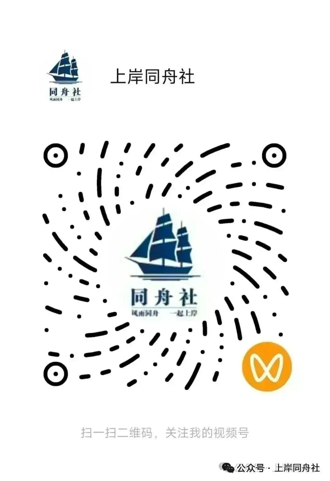 【事编统考】申论:模考试卷讲解! 第8张