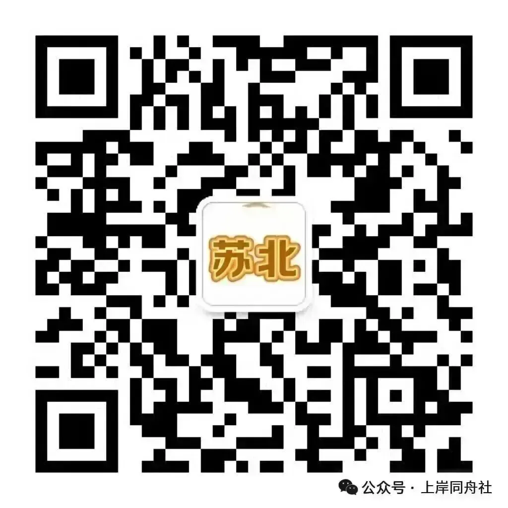 【事编统考】申论:模考试卷讲解! 第13张