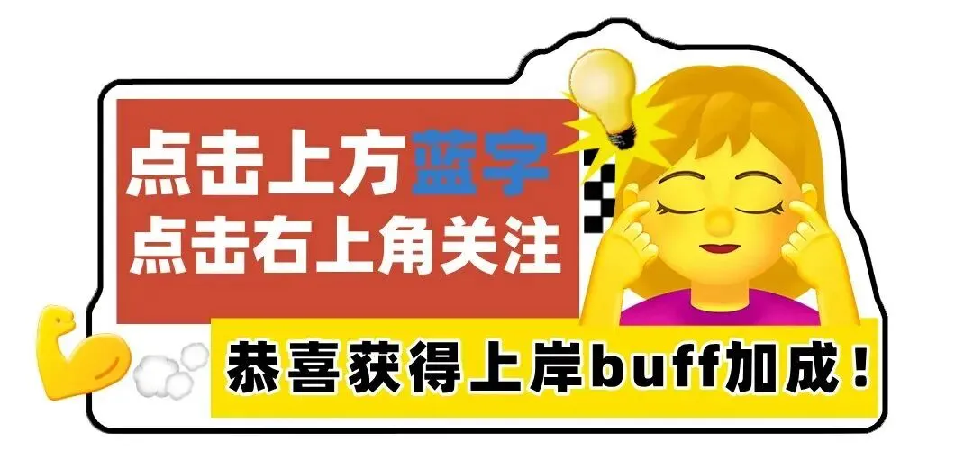 【写意带画】湖师大23年真题《清幽》直播步骤示范!内含免费教程! 第2张