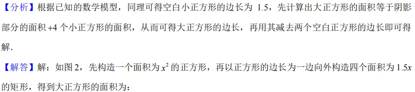 【数学】2025年七中八年级期中试卷分析 第4张