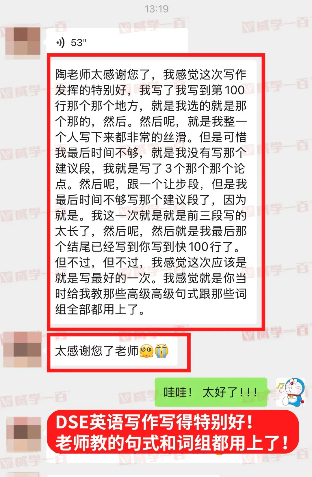 真题卷超全解读!26年DSE英语阅读/写作考情回顾! 第4张