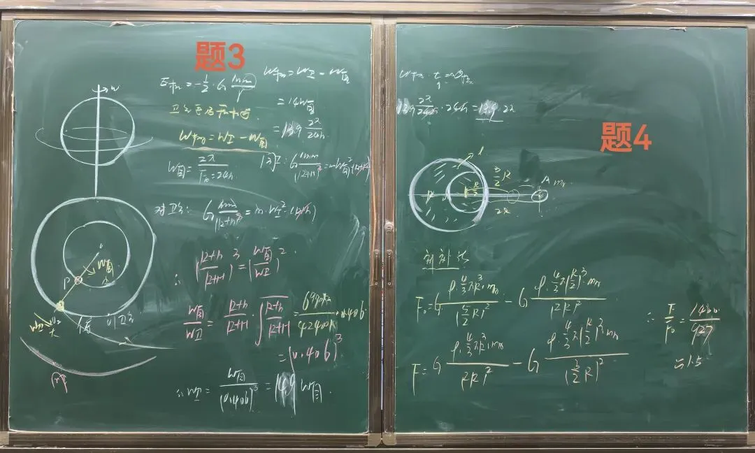 高三浙江省协作体G12试卷评析、光学及《二轮复习》专题一力与运动巩固讲题有感 第4张