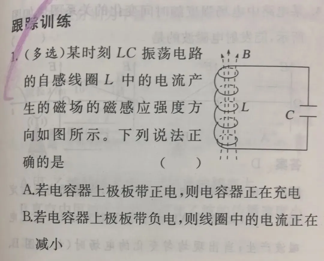 高三浙江省协作体G12试卷评析、光学及《二轮复习》专题一力与运动巩固讲题有感 第5张