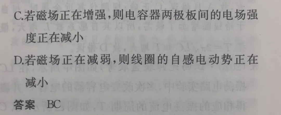 高三浙江省协作体G12试卷评析、光学及《二轮复习》专题一力与运动巩固讲题有感 第6张