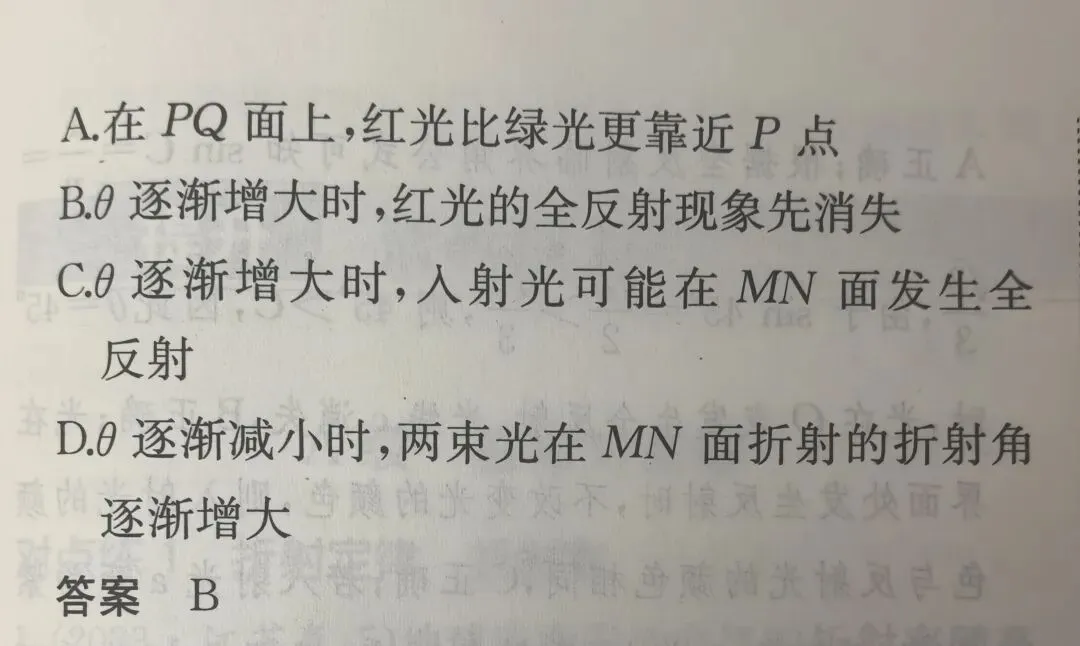 高三浙江省协作体G12试卷评析、光学及《二轮复习》专题一力与运动巩固讲题有感 第11张